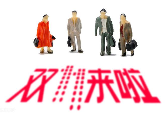 物车！这些好物你千万别错过！J9国际网站双十一踩点码进购(图4)